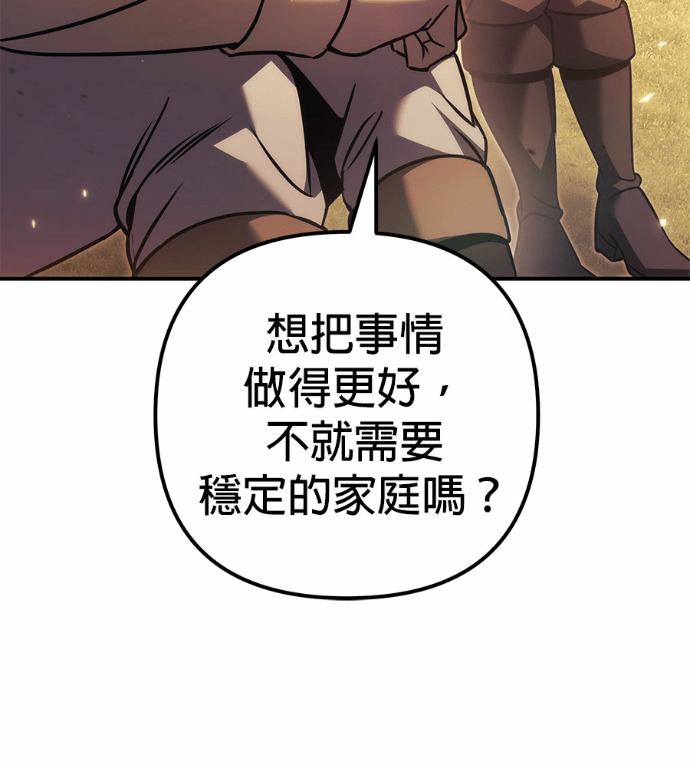 第119话 第185页