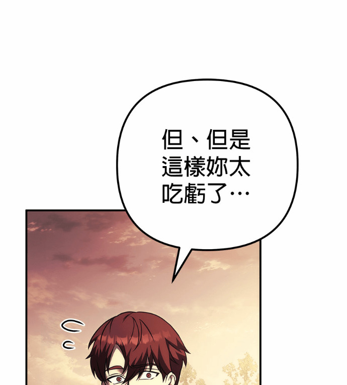 第119话 第186页