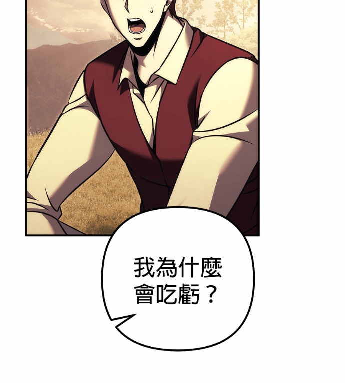 第119话 第187页