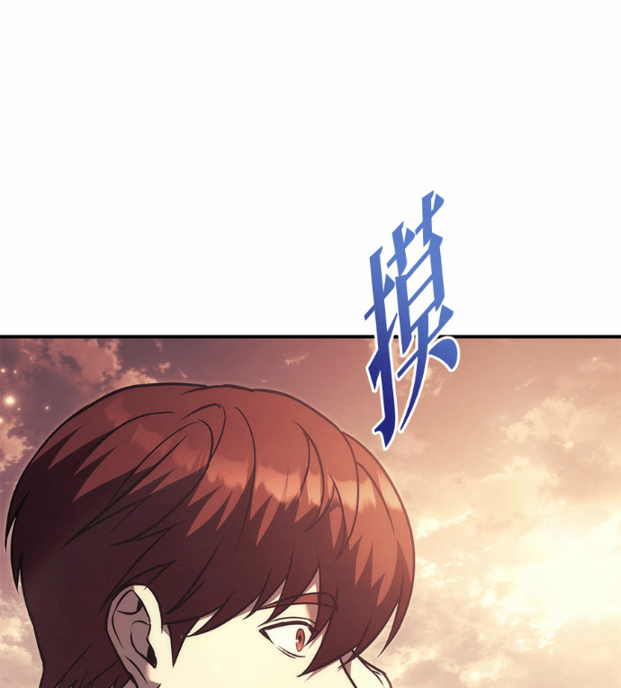 第119话 第188页