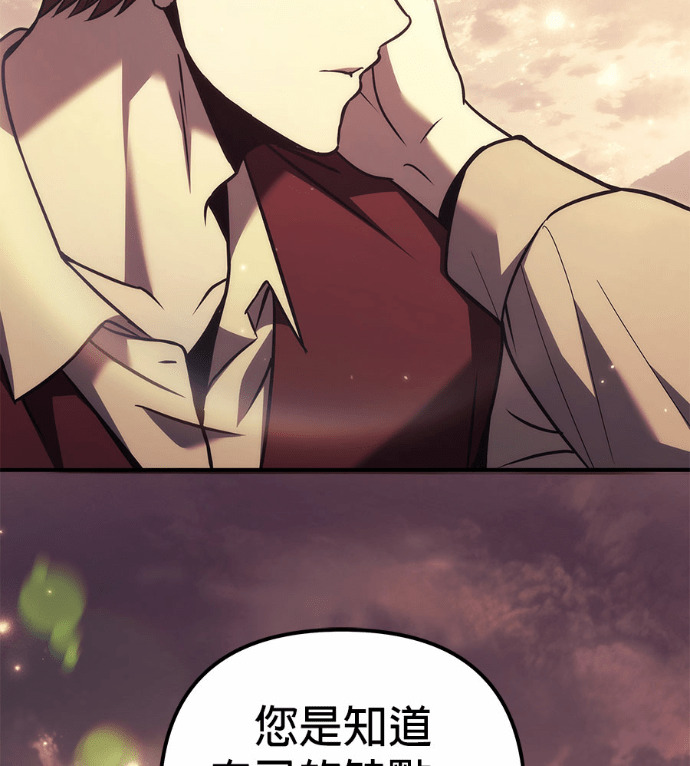 第119话 第189页