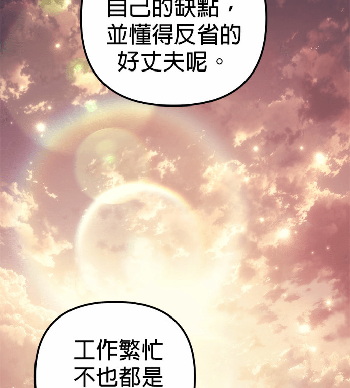 第119话 第190页