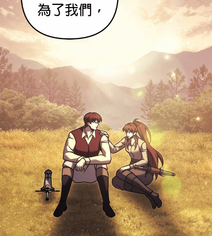 第119话 第191页