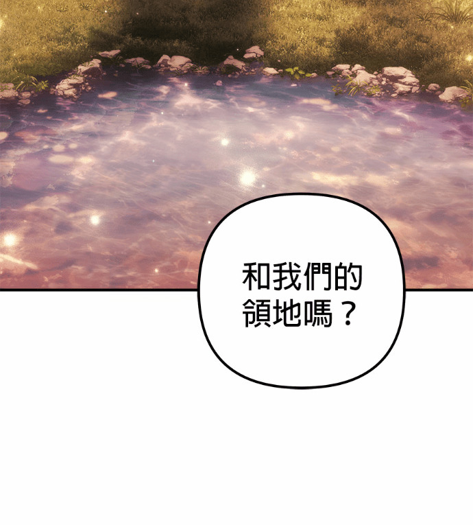 第119话 第192页