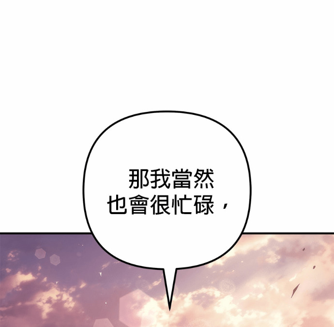 第119话 第193页