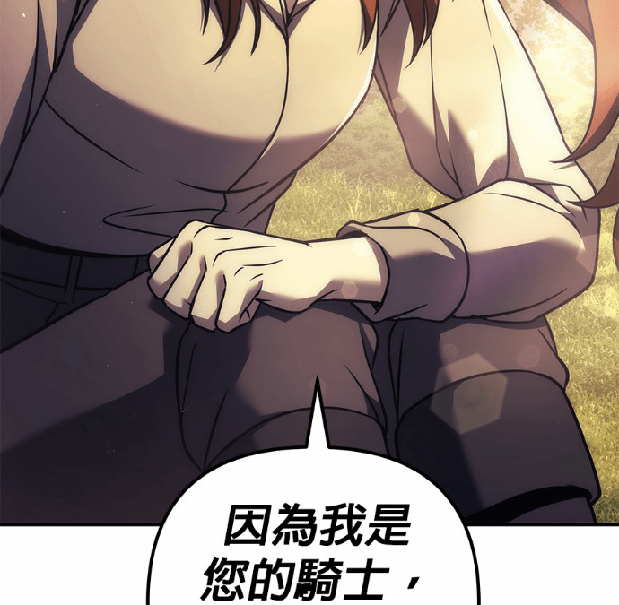 第119话 第195页