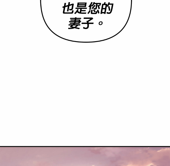 第119话 第196页