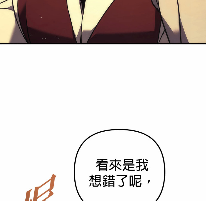 第119话 第198页