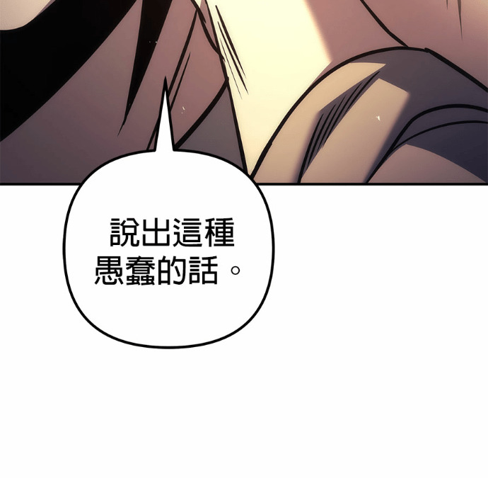 第119话 第200页