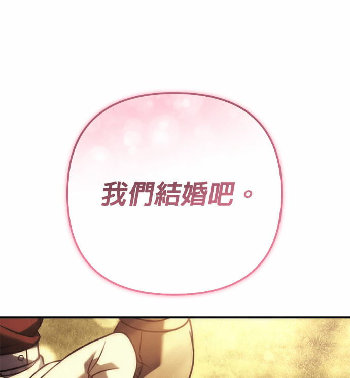 第119话 第201页