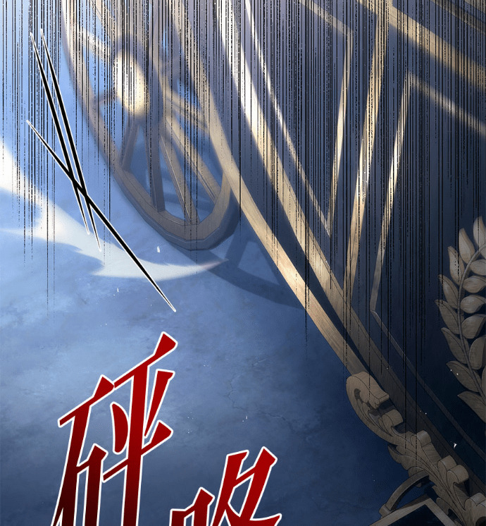 第119话 第206页