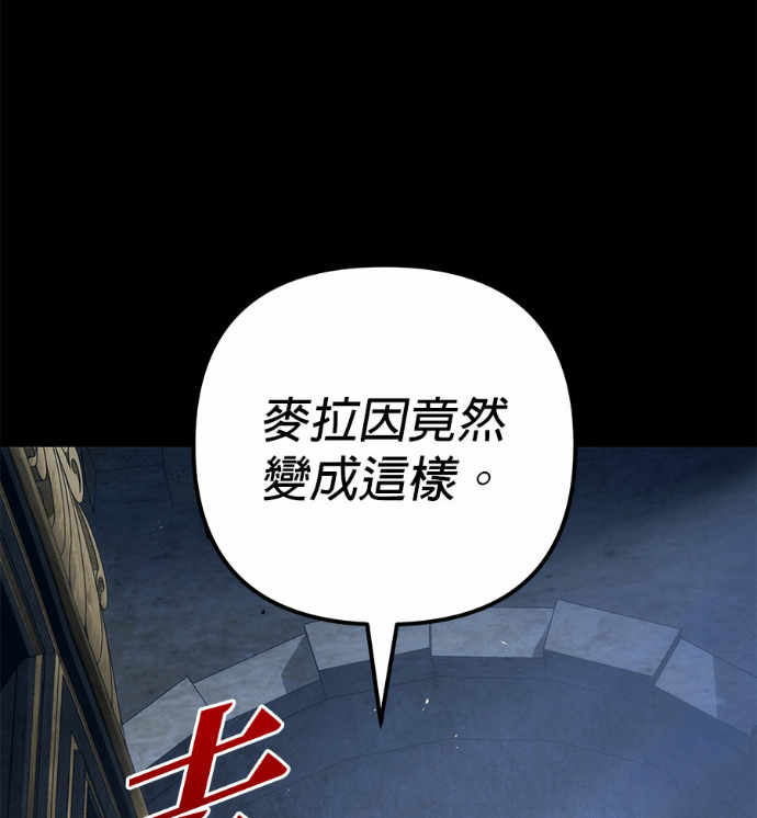 第119话 第209页