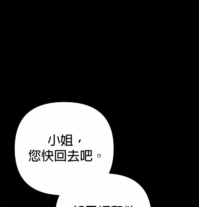 第119话 第212页