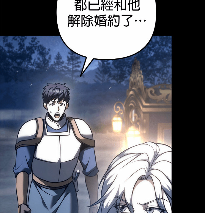 第119话 第213页