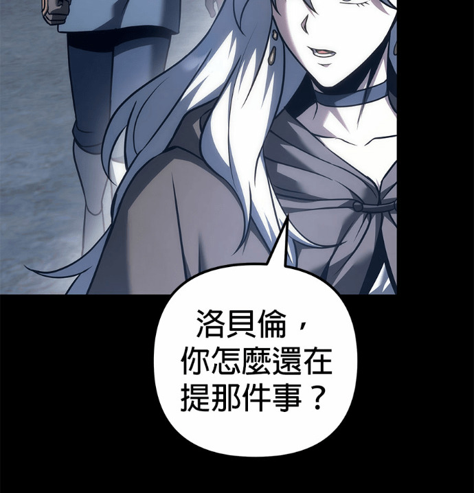 第119话 第214页