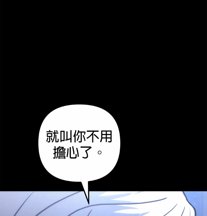第119话 第215页
