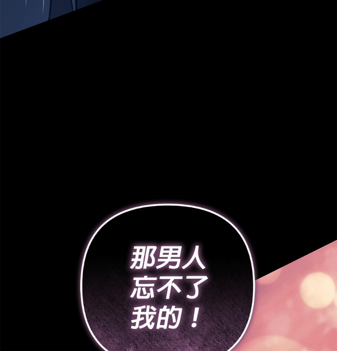 第119话 第217页