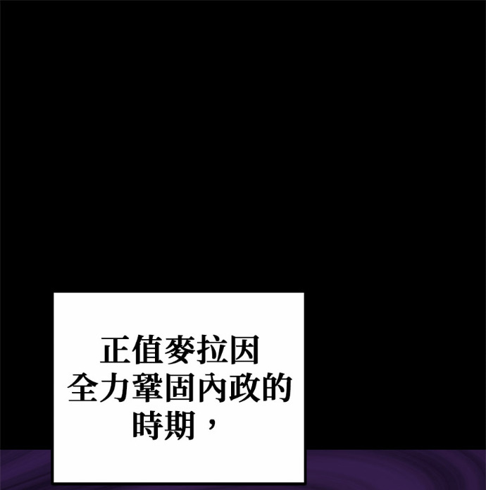 第119话 第222页