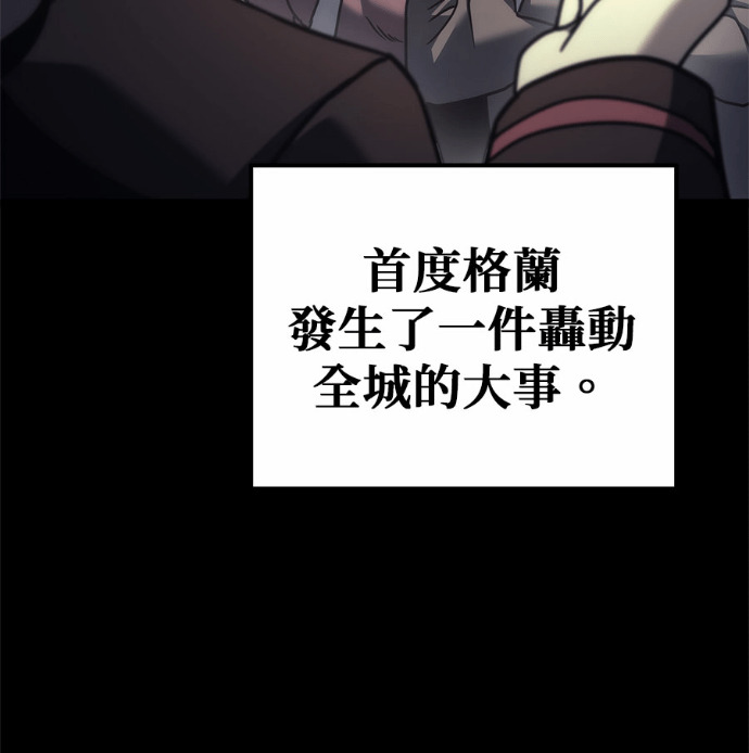 第120话 第3页