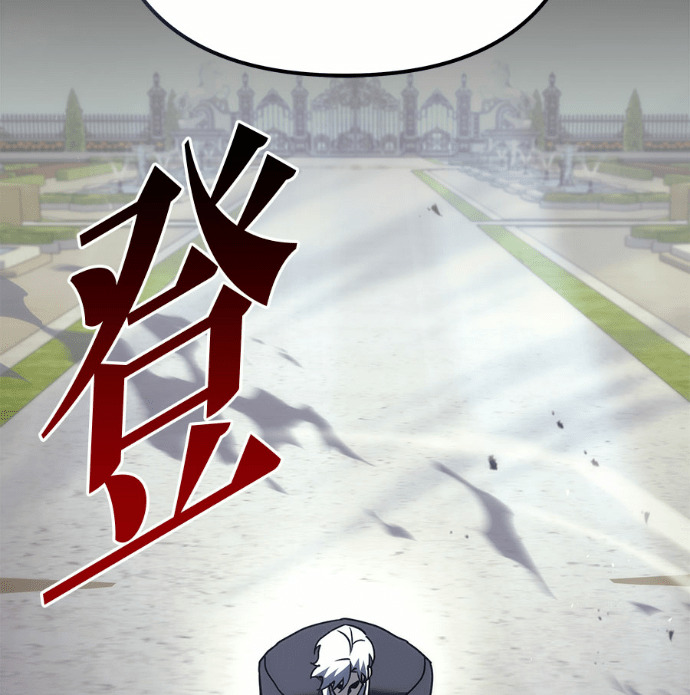 第120话 第6页