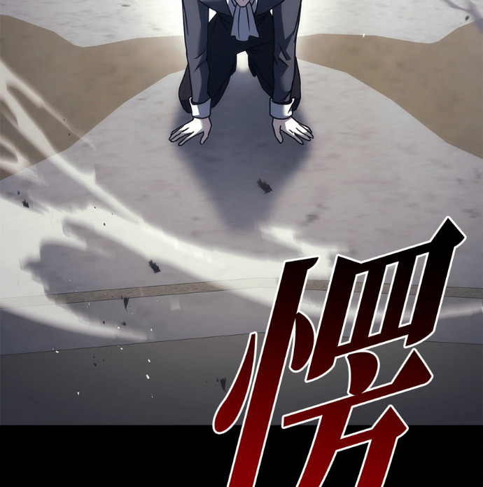 第120话 第7页