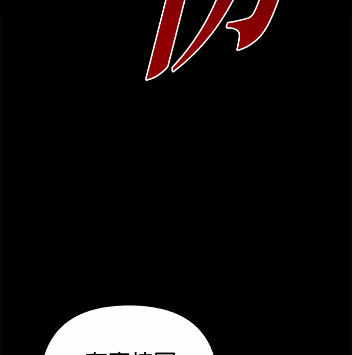 第120话 第8页