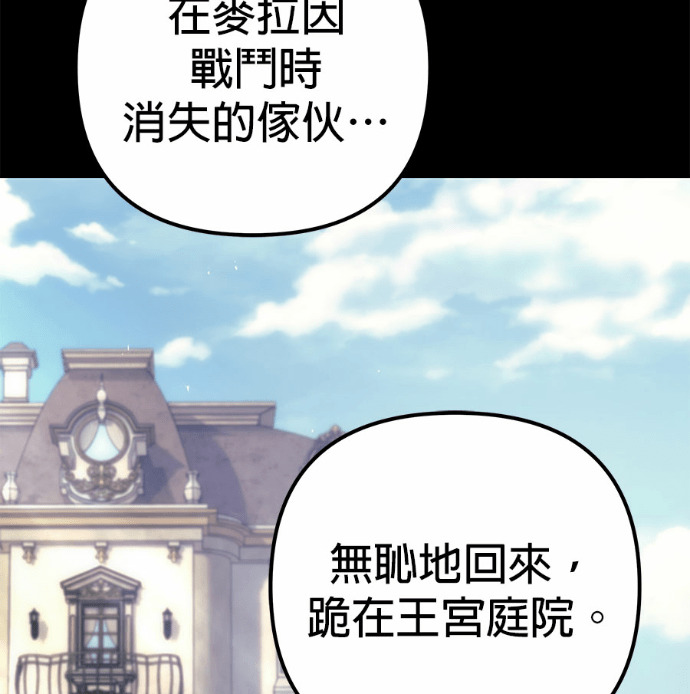 第120话 第9页