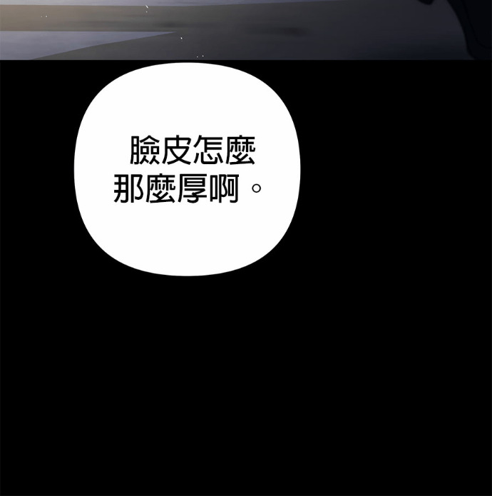 第120话 第11页