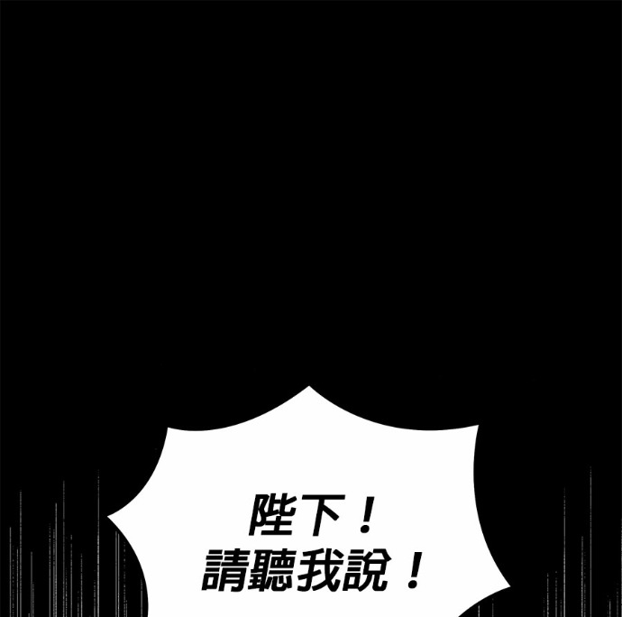 第120话 第12页