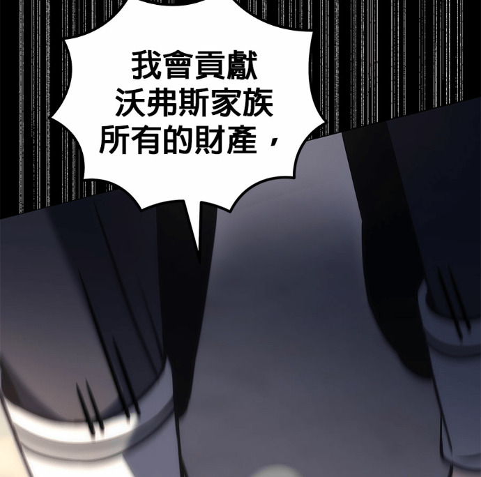 第120话 第15页
