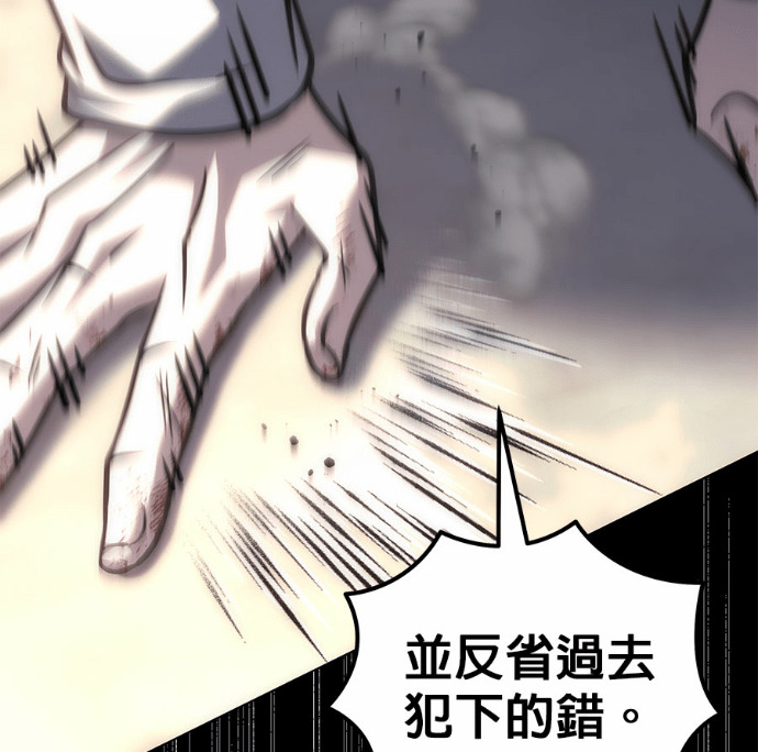 第120话 第16页
