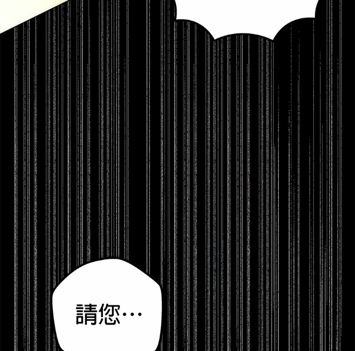 第120话 第17页