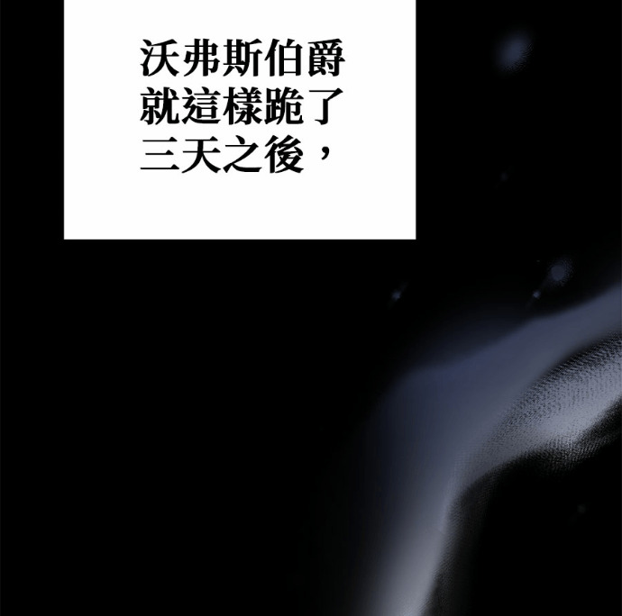 第120话 第21页