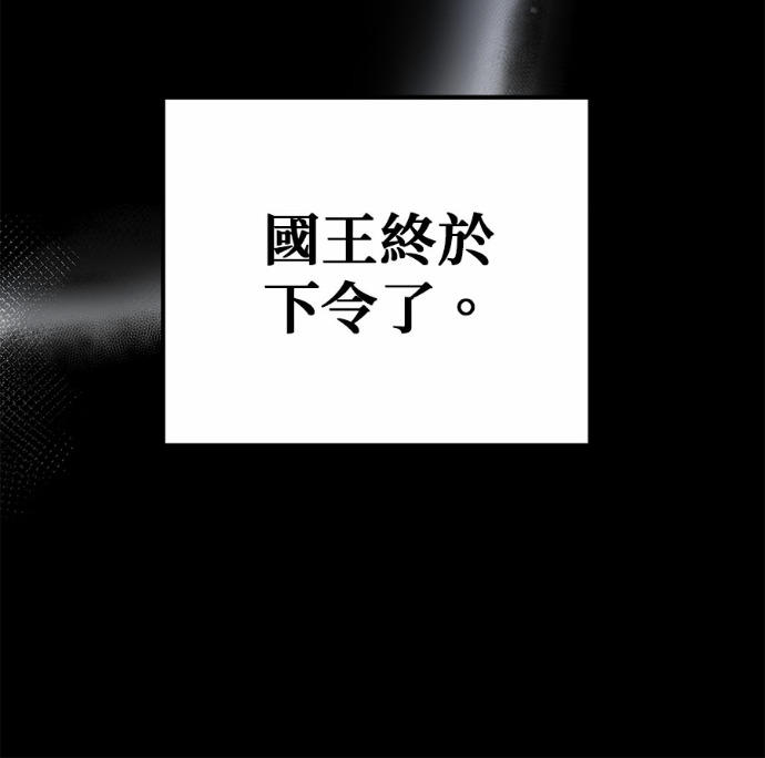 第120话 第22页