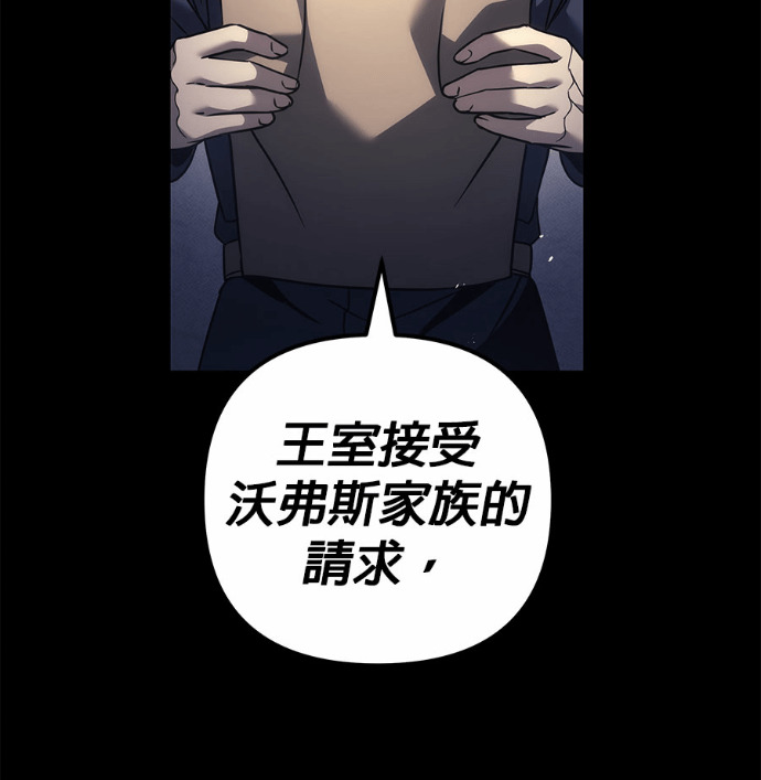 第120话 第24页