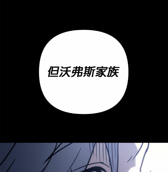 第120话 第26页