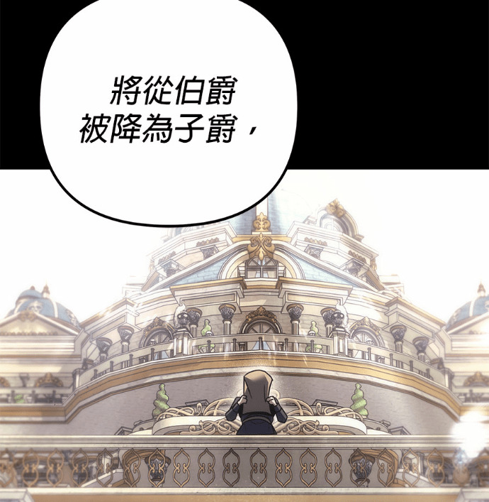 第120话 第28页