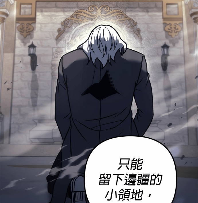 第120话 第29页
