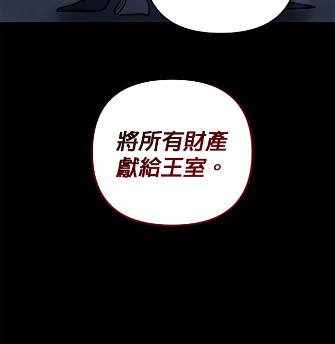 第120话 第30页