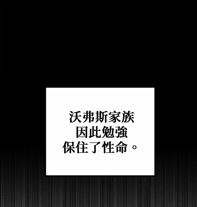 第120话 第33页