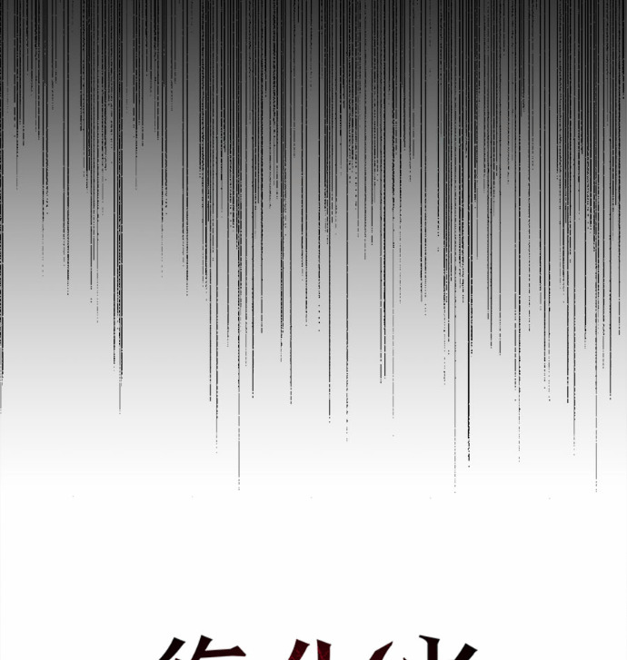第120话 第34页