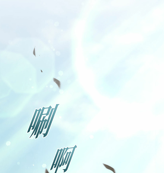 第120话 第36页