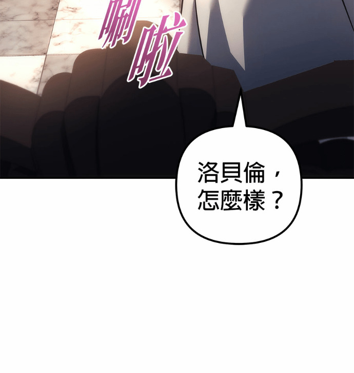 第120话 第39页