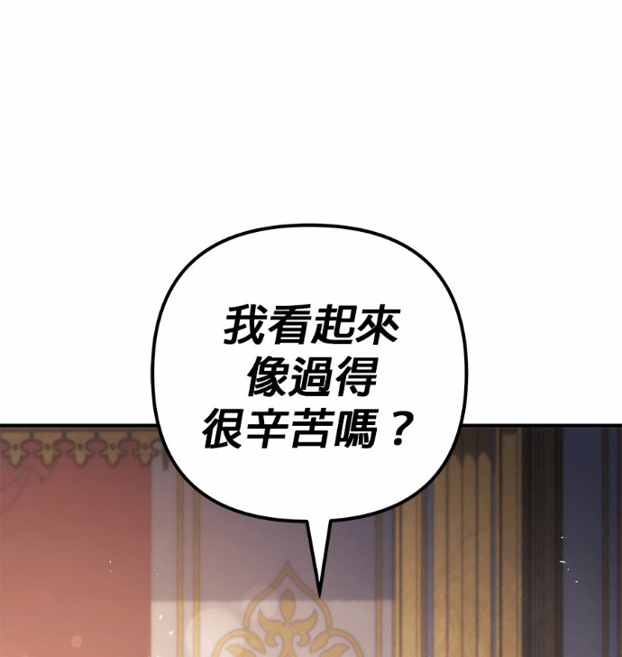 第120话 第40页