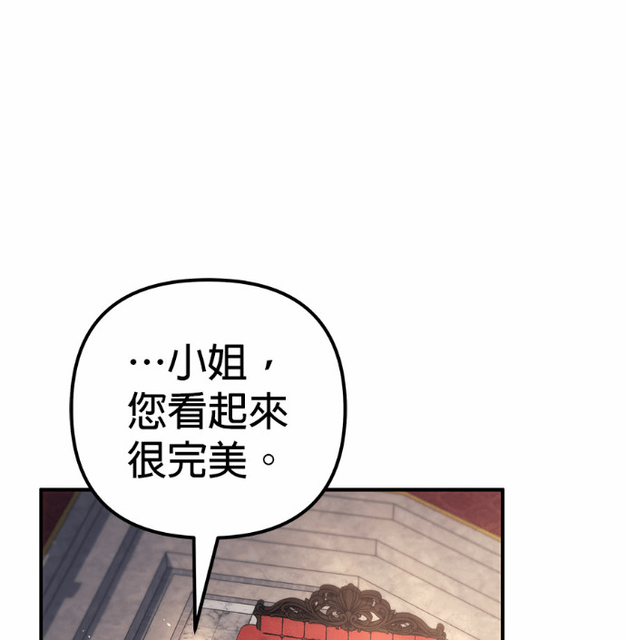 第120话 第43页