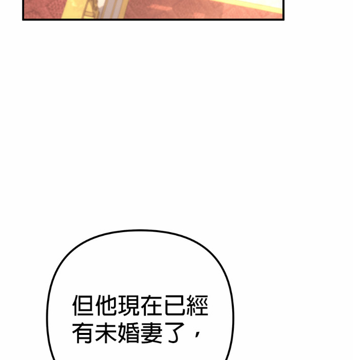第120话 第45页