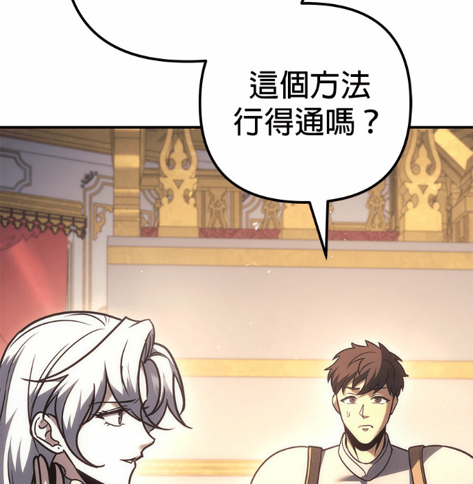 第120话 第46页