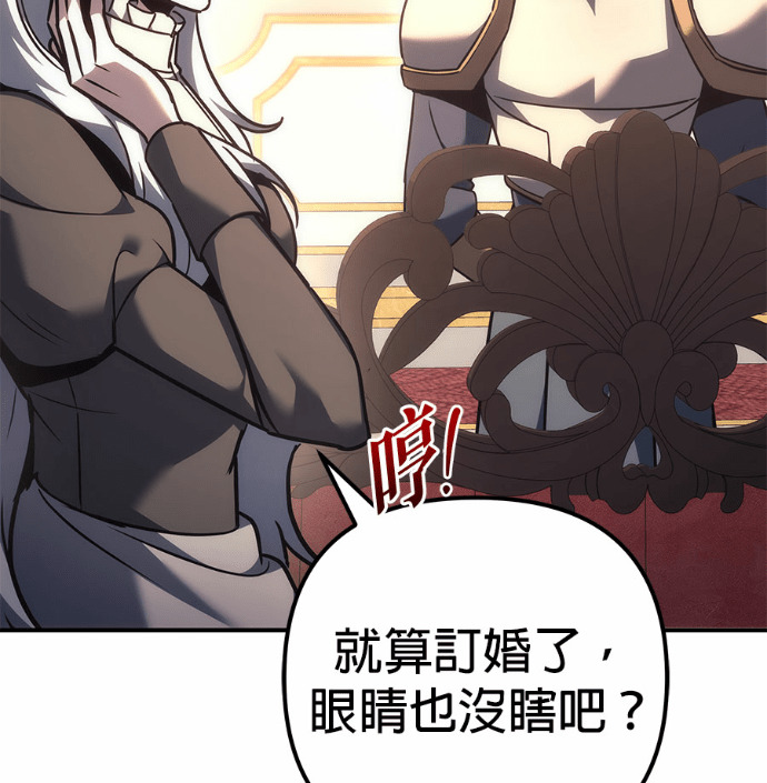 第120话 第47页