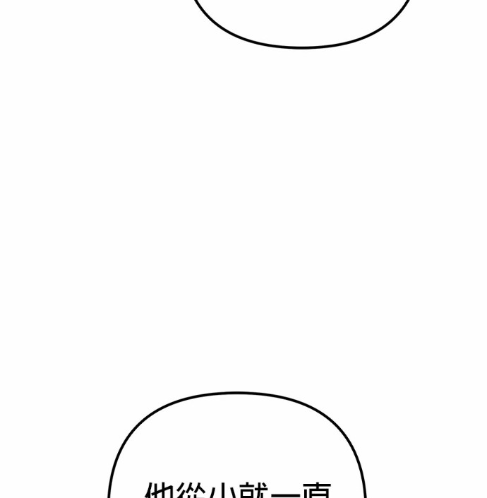 第120话 第48页
