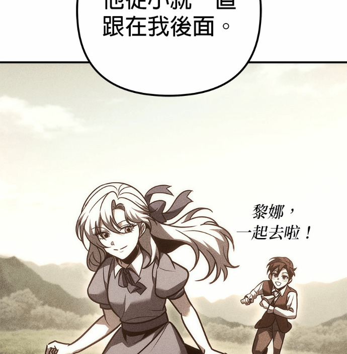 第120话 第49页